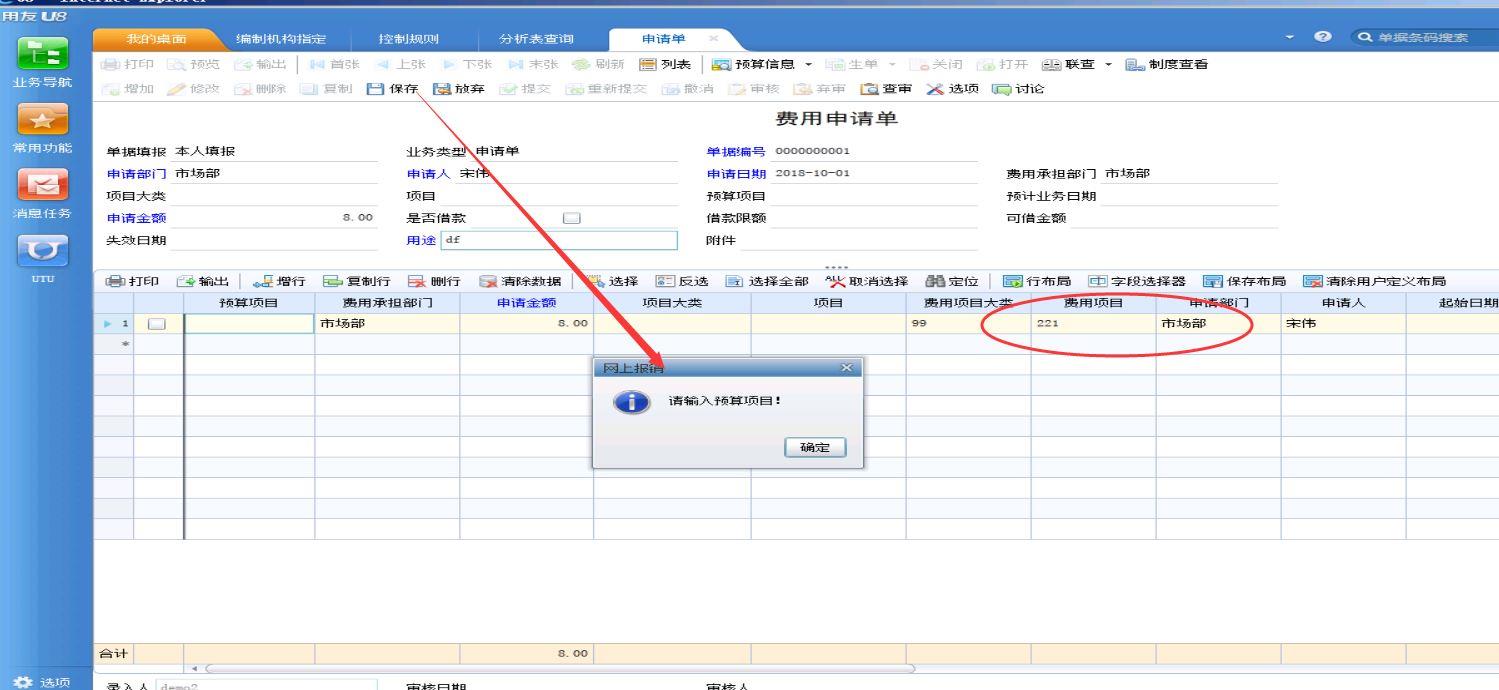 泉州正版进销存软件多少钱
:装进销存软件有什么要求
