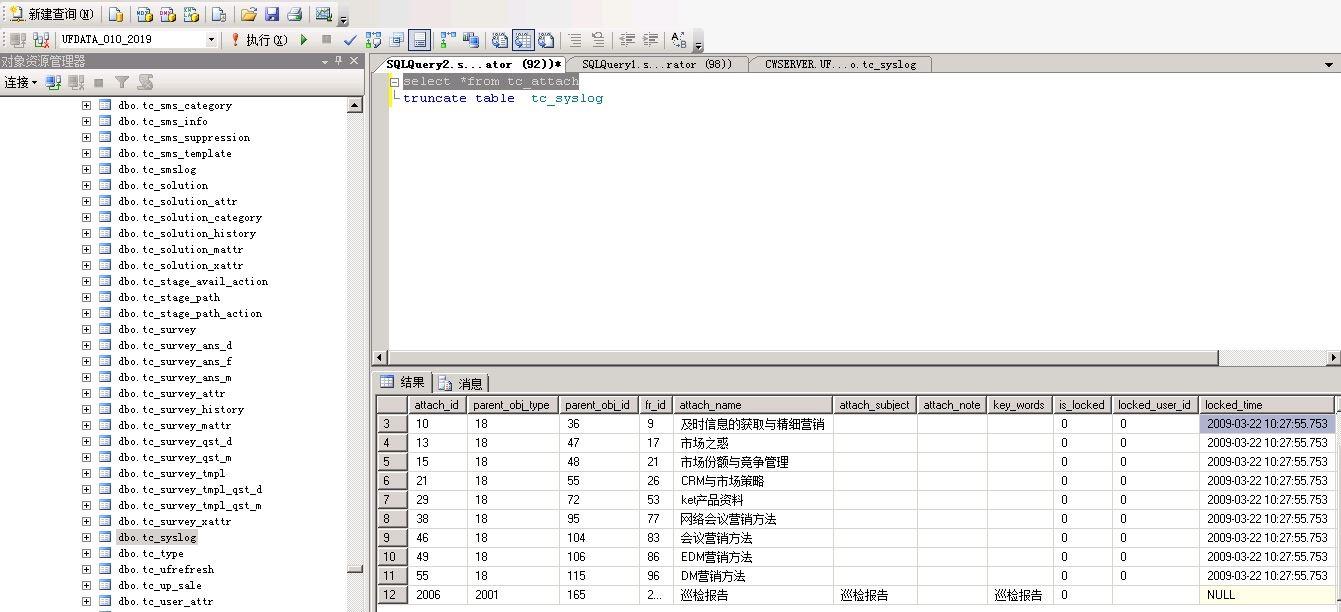 管家婆进销存需要月结吗
:进销存物流信息化比较好的企业
