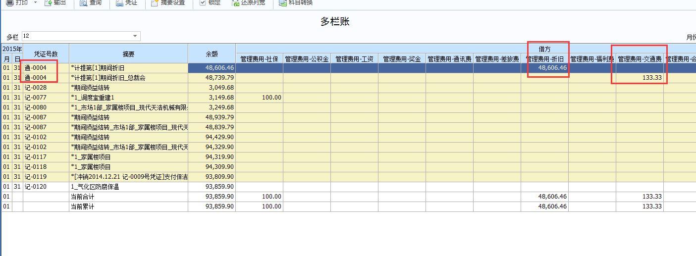 手机店铺实体店进销存
:好用又简单的服装进销存
