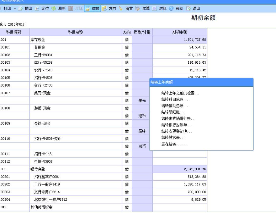 象过河进销存手机版注册
:进销存免费好用
