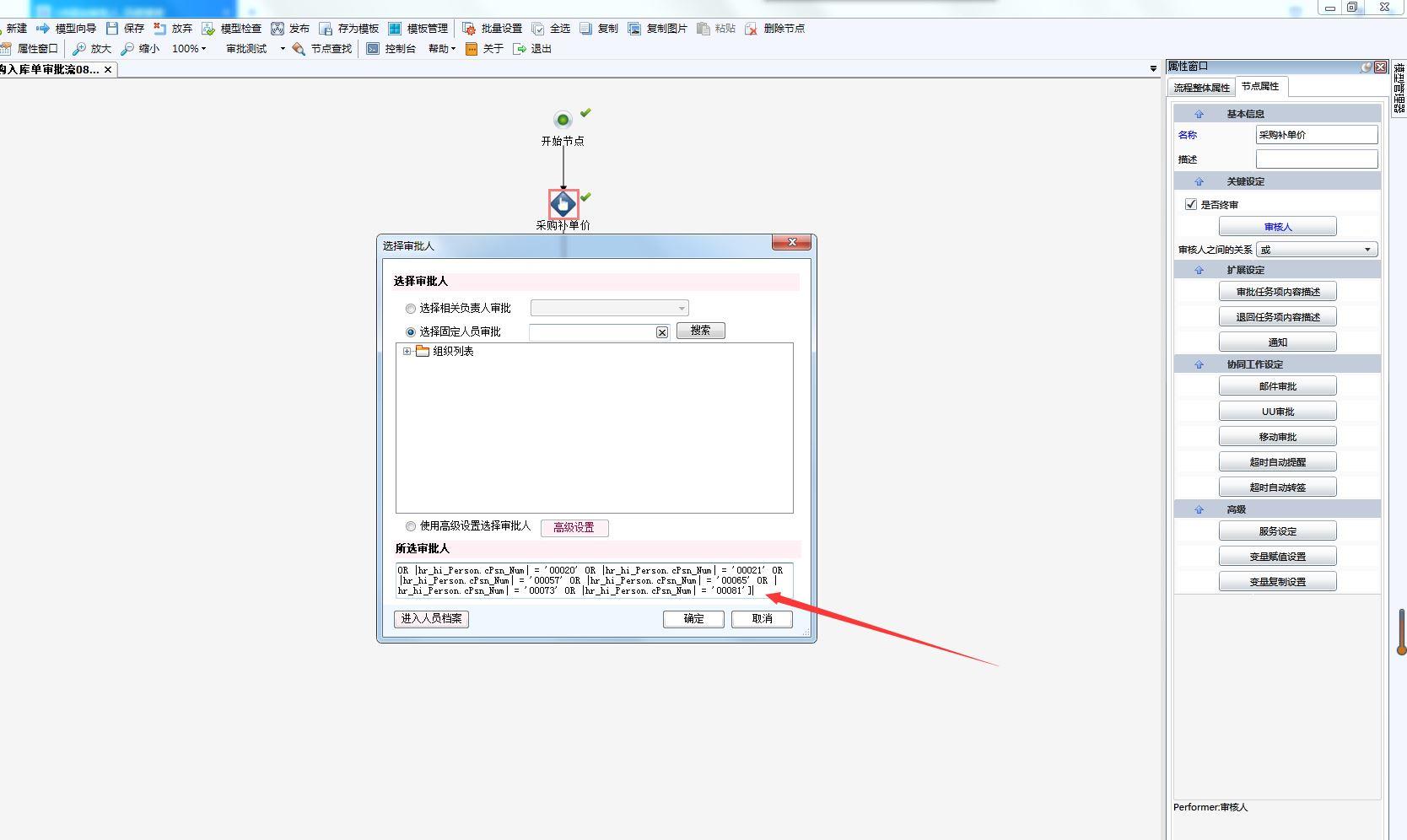 有什么进销存软件是免费的
:公司进销存系统截图
