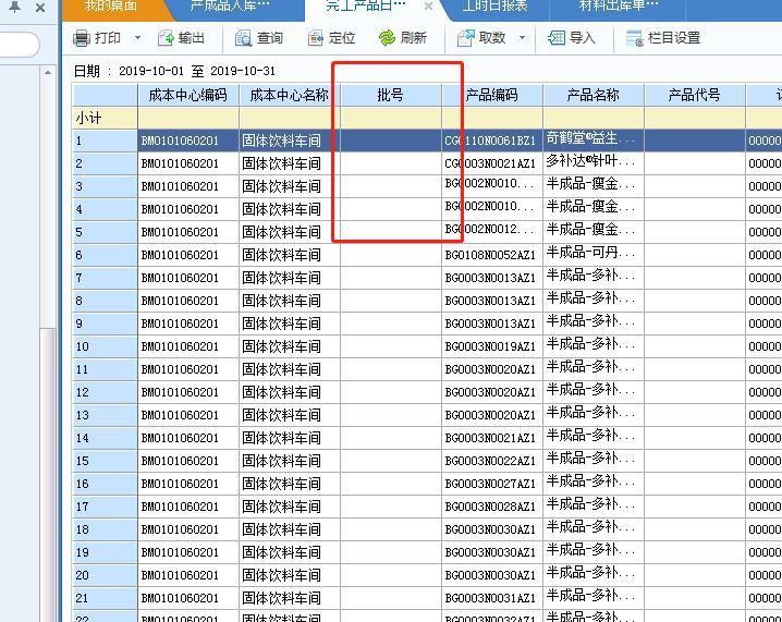 金蝶专业版进销存如何操作
:进销存dos是什么意思
