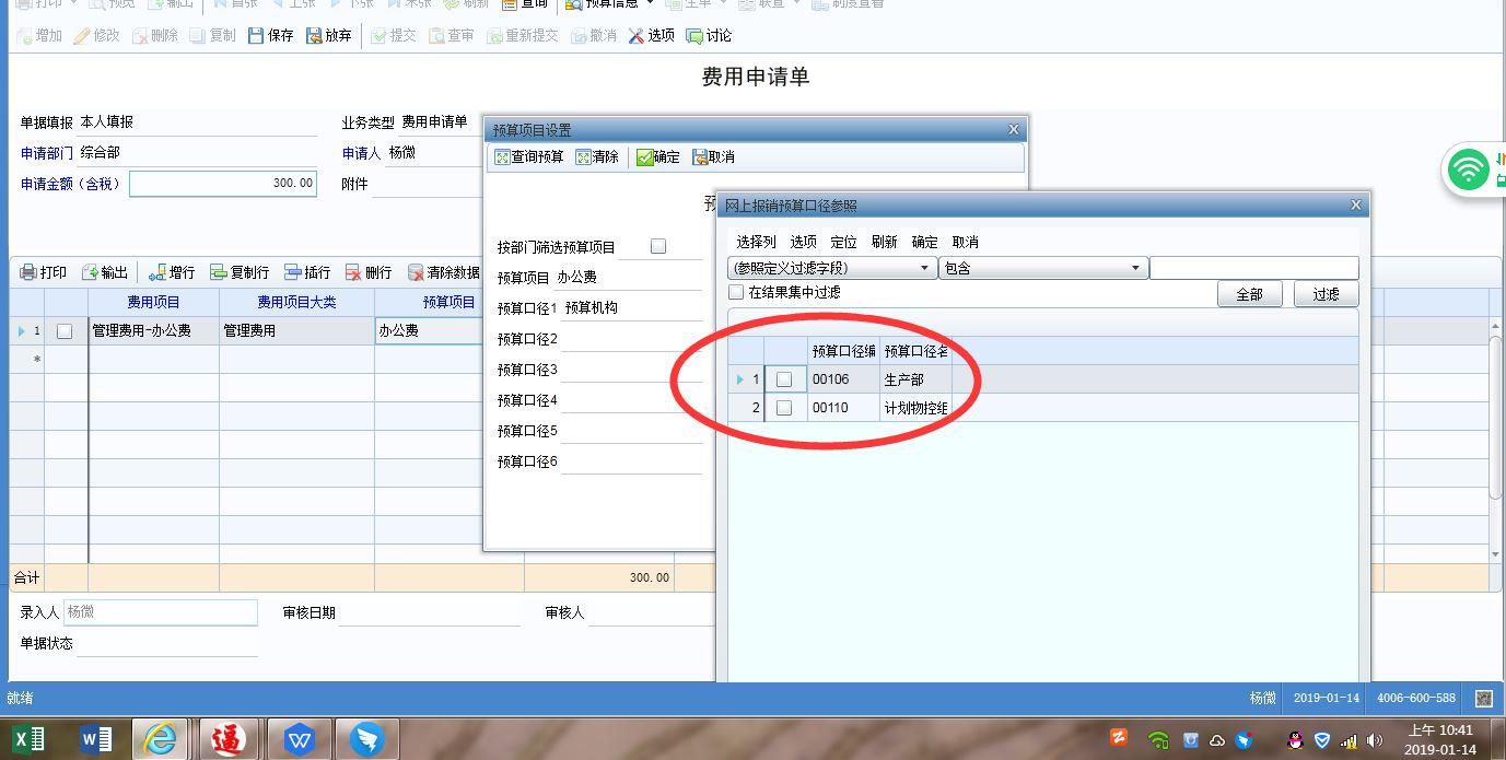 金蝶进销存智慧记
:在线免费进销存软件哪个好
