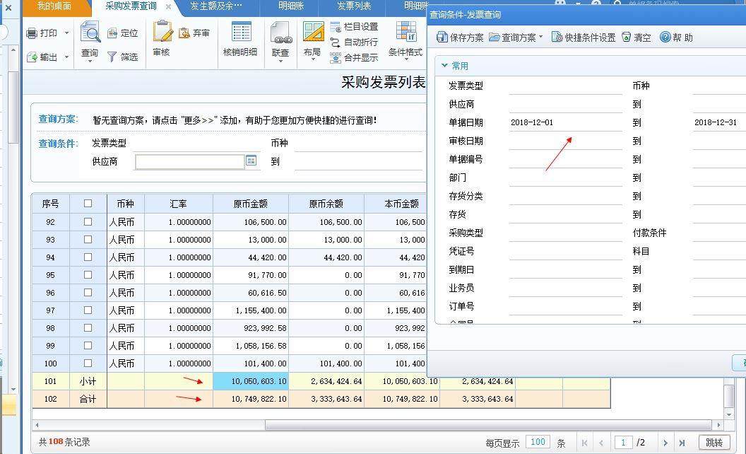 能用手机做终端的进销存软件
:手机行业进销存二维码
