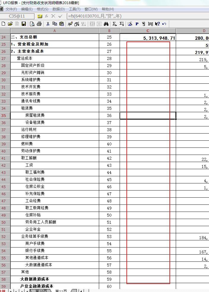 手机商城进销存系统源码
:好用的erp进销存管理系统
