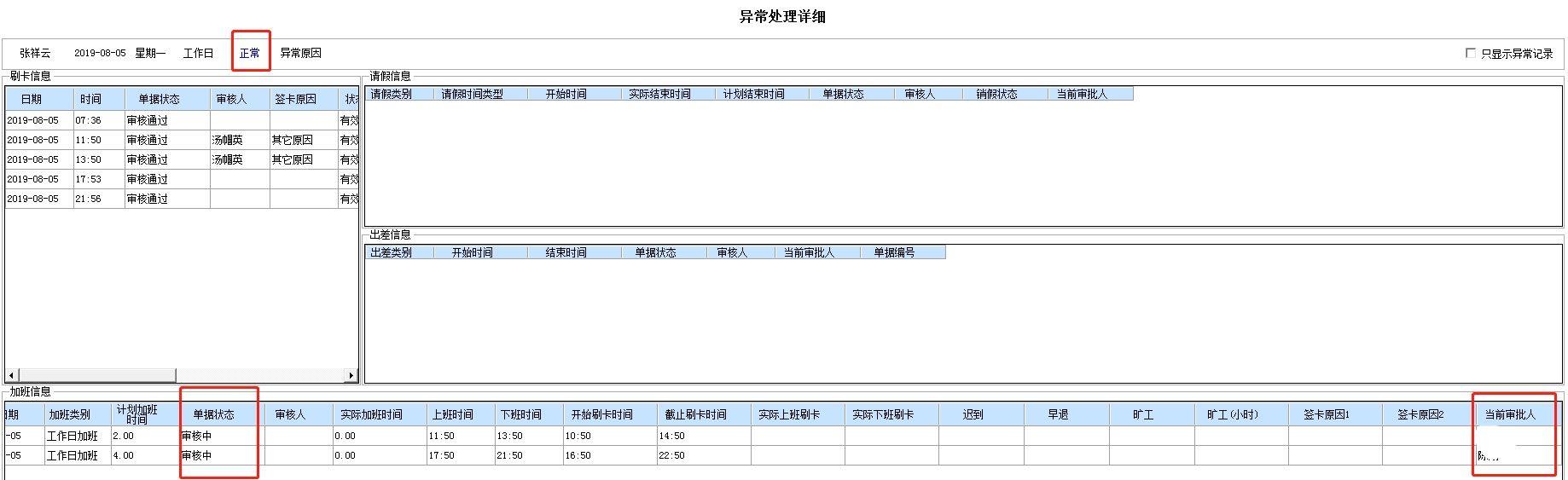 酒店进销存什么软件好
:进销存小程序公司
