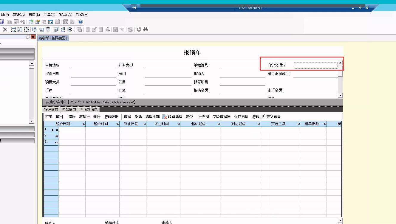 金蝶精斗云进销存软件怎么样
:质量好的企业进销存管理系统
