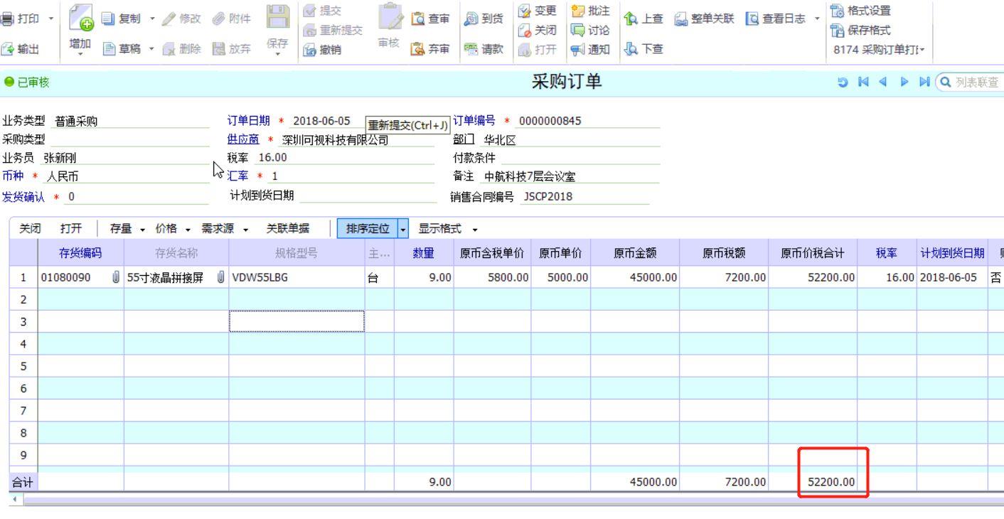 小餐饮企业的进销存
:傻瓜进销存差个文件
