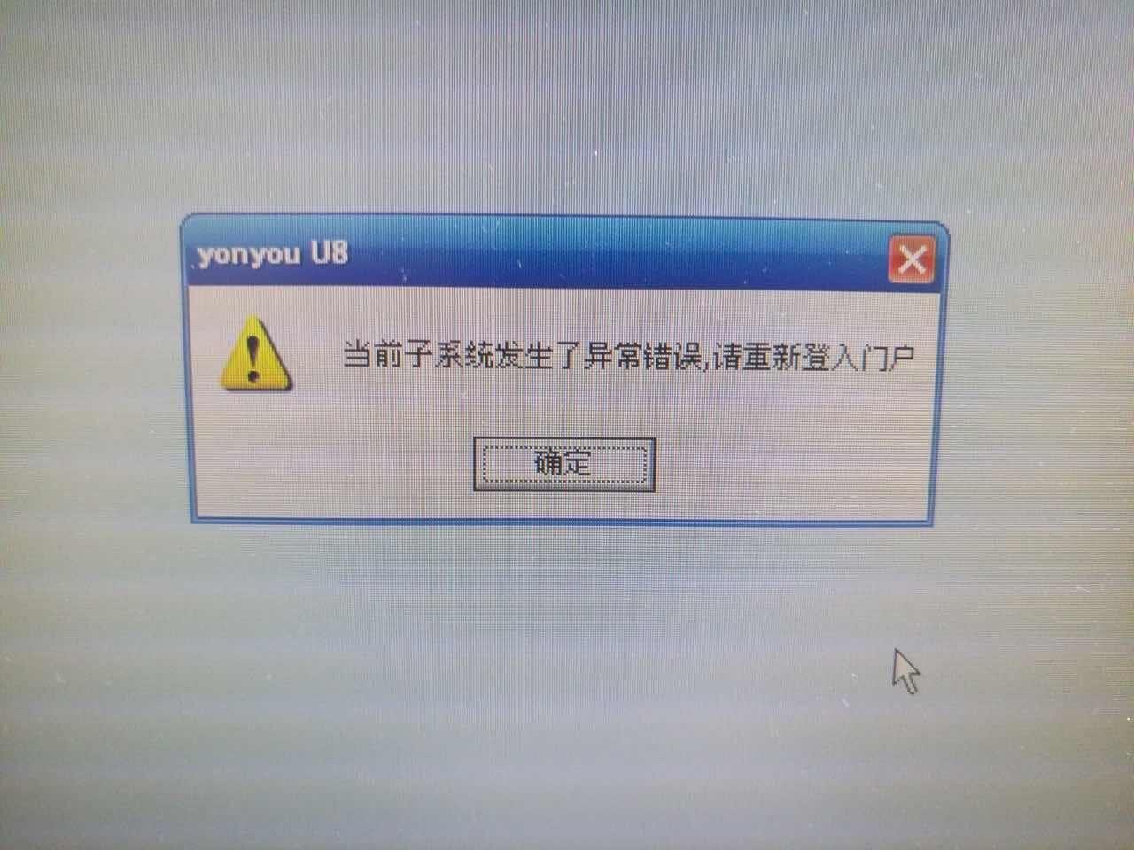 用友t6百度云