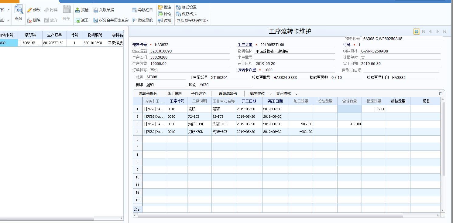 成睿进销存手机
:金蝶云进销存中小微
