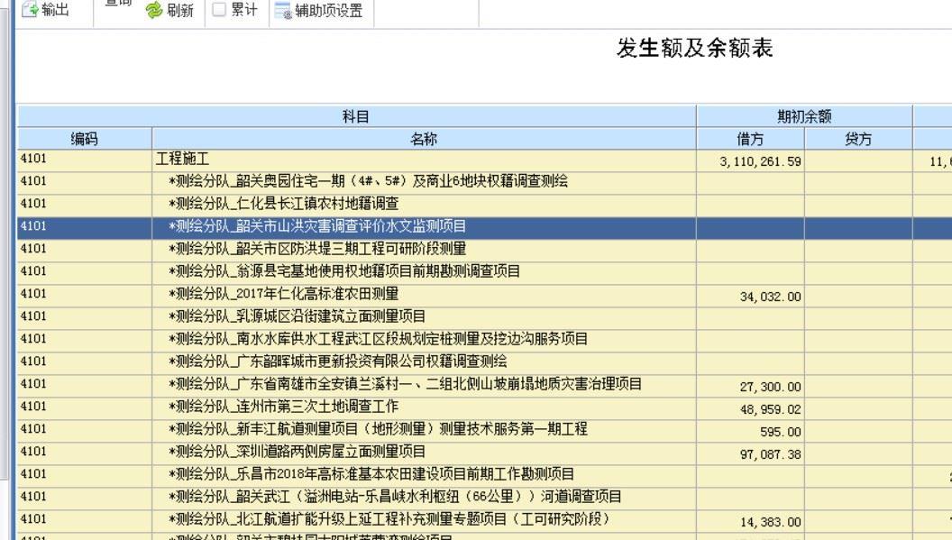 制作出入库的软件
:金蝶进销存生产
