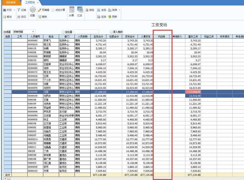 生产型企业进销存软件
:南京服装出入库软件怎么使用
