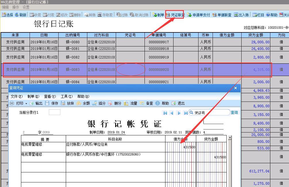 出入库软件视频教程
:进销存erp系统公司怎么选
