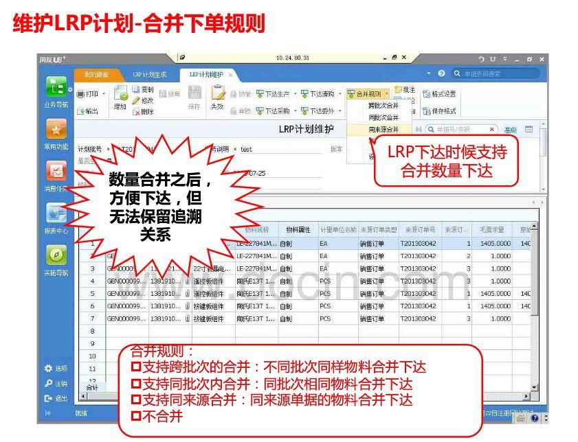 货物出入库记录软件
:移动进销存找金蝶精斗云官网
