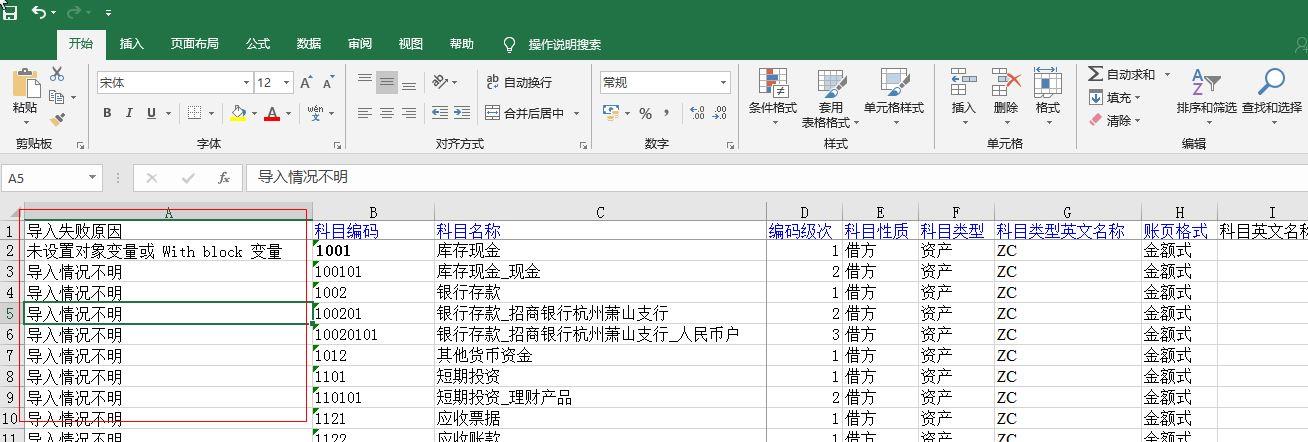 手机金属出入库免费软件
:金蝶有哪些版本进销存
