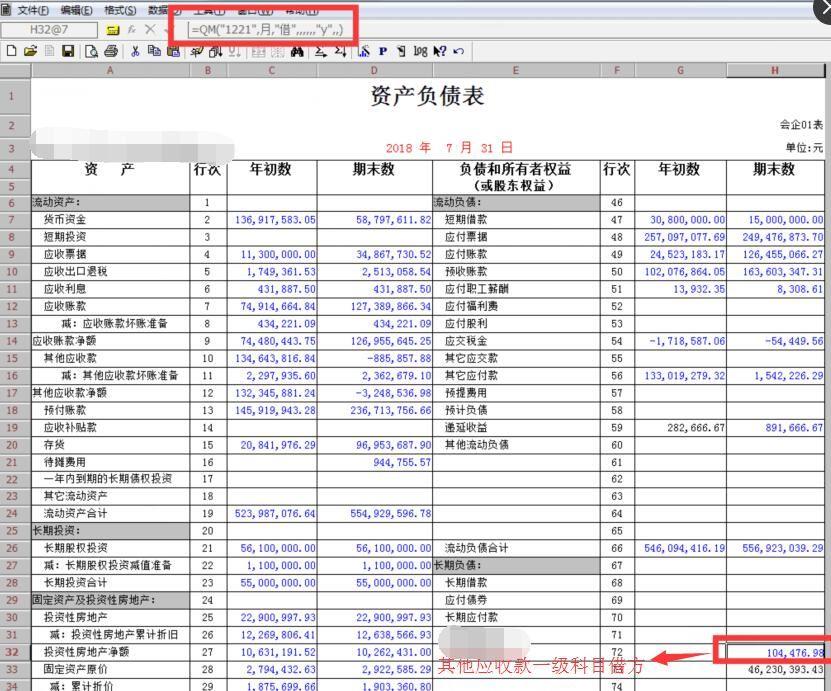 湖州商贸进销存系统公司
:梅花餐饮公司的进销存系统
