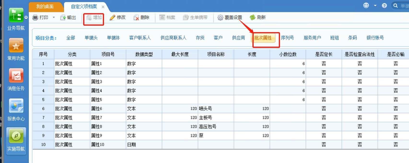 不太懂公司绝招进销存系统
:进销存的手工账本有什么用
