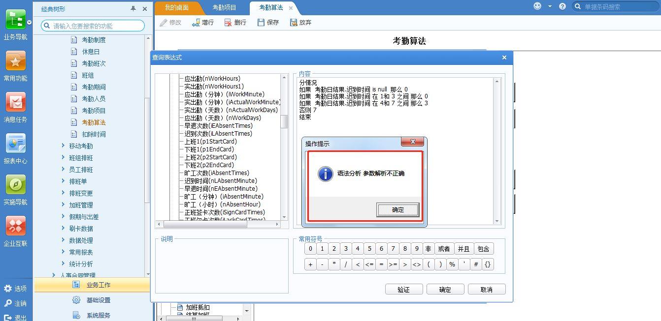 用友t3重装数据会不会丢失