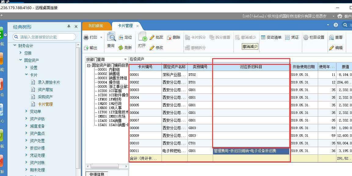 琦顺达进销存手机版本
:食品行业用什么进销存软件
