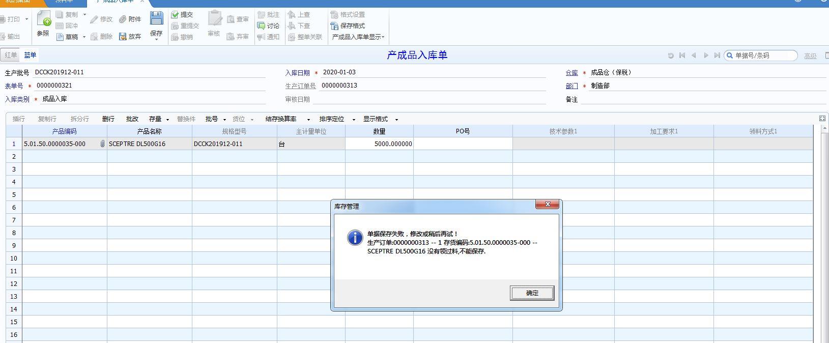 进销存管理用什么软件设计
:博兴滨州进销存软件公司
