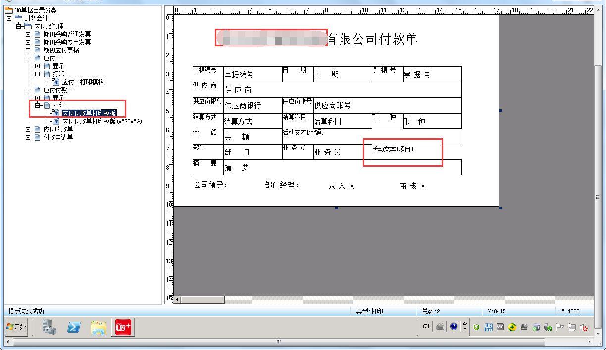 惠州农资进销存软件手机版
:智慧商贸进销存和管家婆
