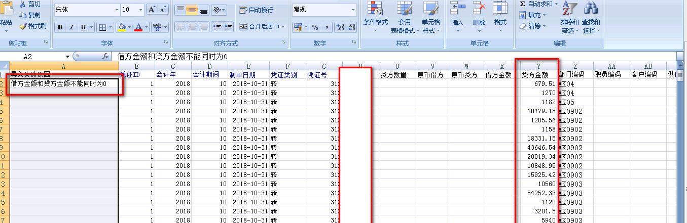 推荐款免费的进销存
:建筑企业工地进销存管理软件
