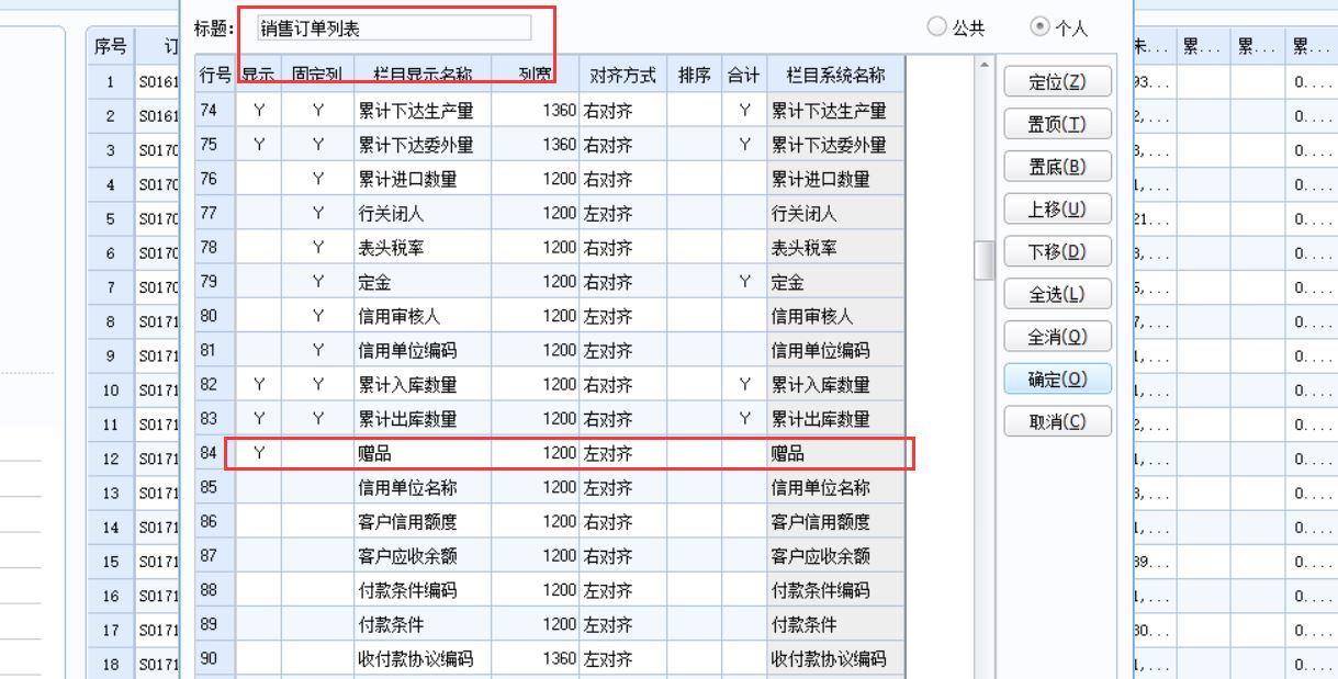 贸易公司进销存会计
:烟花出入库管理软件免费
