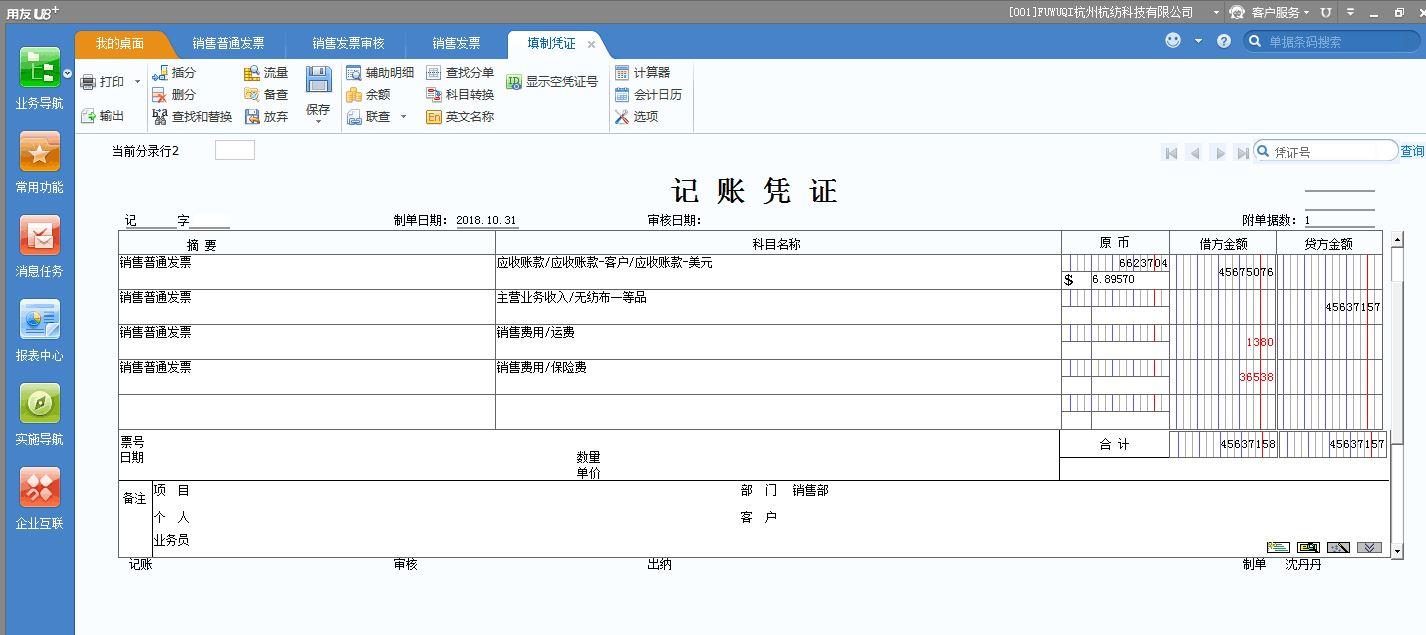 进销存系统价格便宜
:傻瓜进销存可以试用多久
