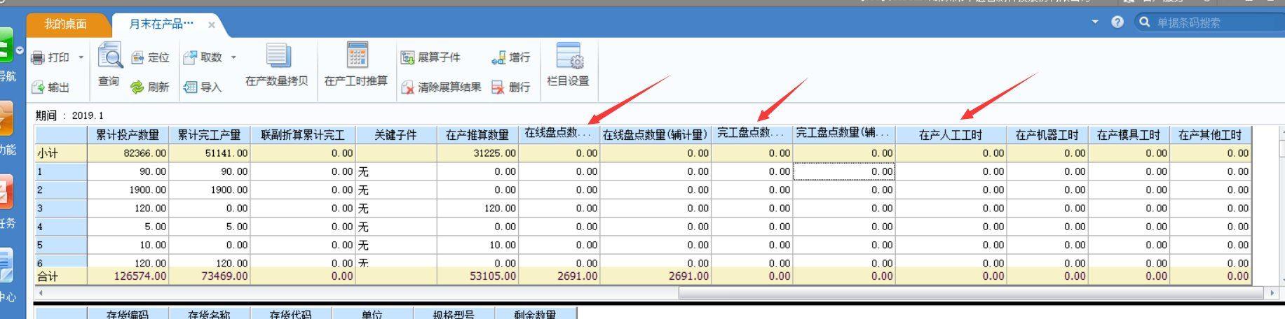 商贸企业没有进销存软件怎么操作
:出入库软件报价
