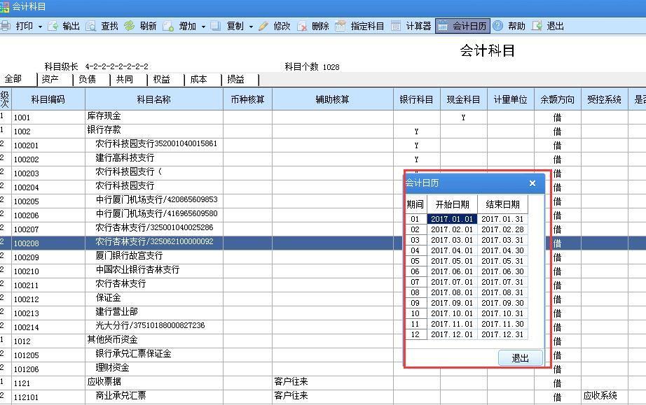 傻瓜进销存官方网站
:进销存文档软件哪个好
