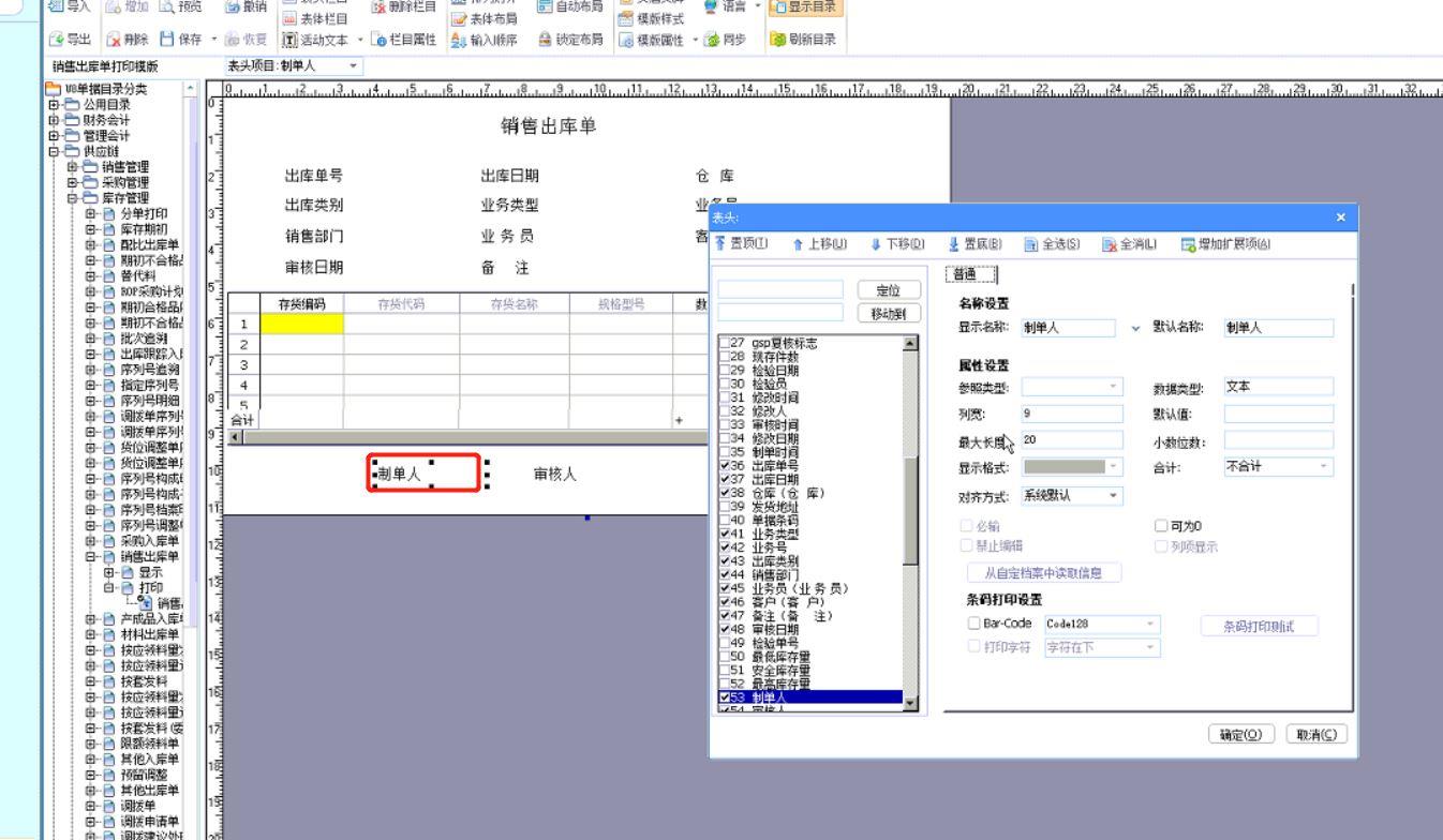 进销存是实务哪个章节
:云进销存排名金蝶精斗云
