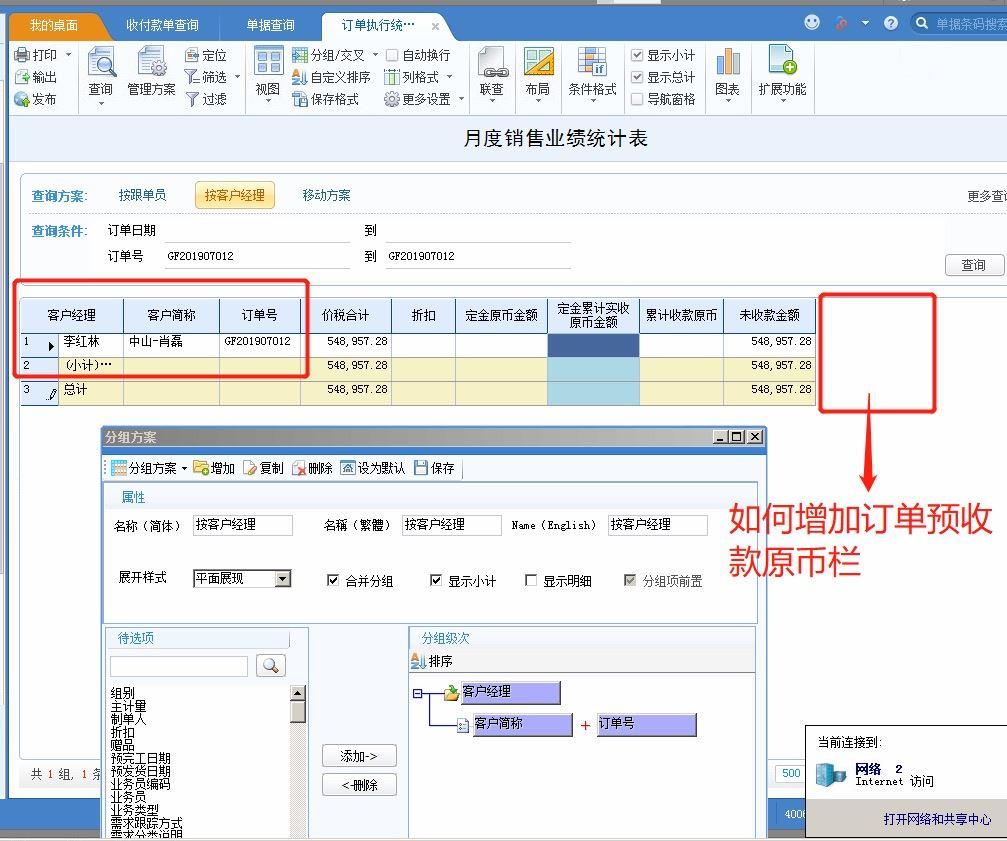 做网店般用什么进销存
:山东便宜的轴承进销存
