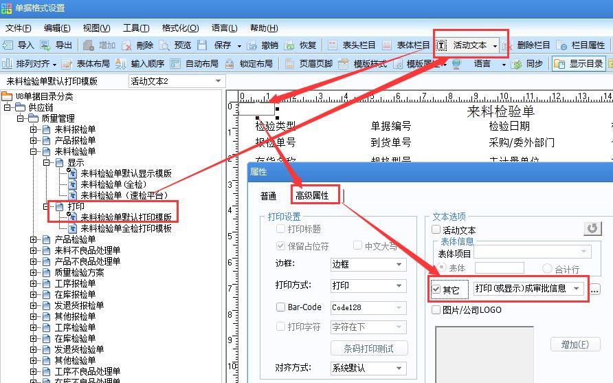 金蝶进销存可以对接淘宝吗
:公司进销存财务管理软件
