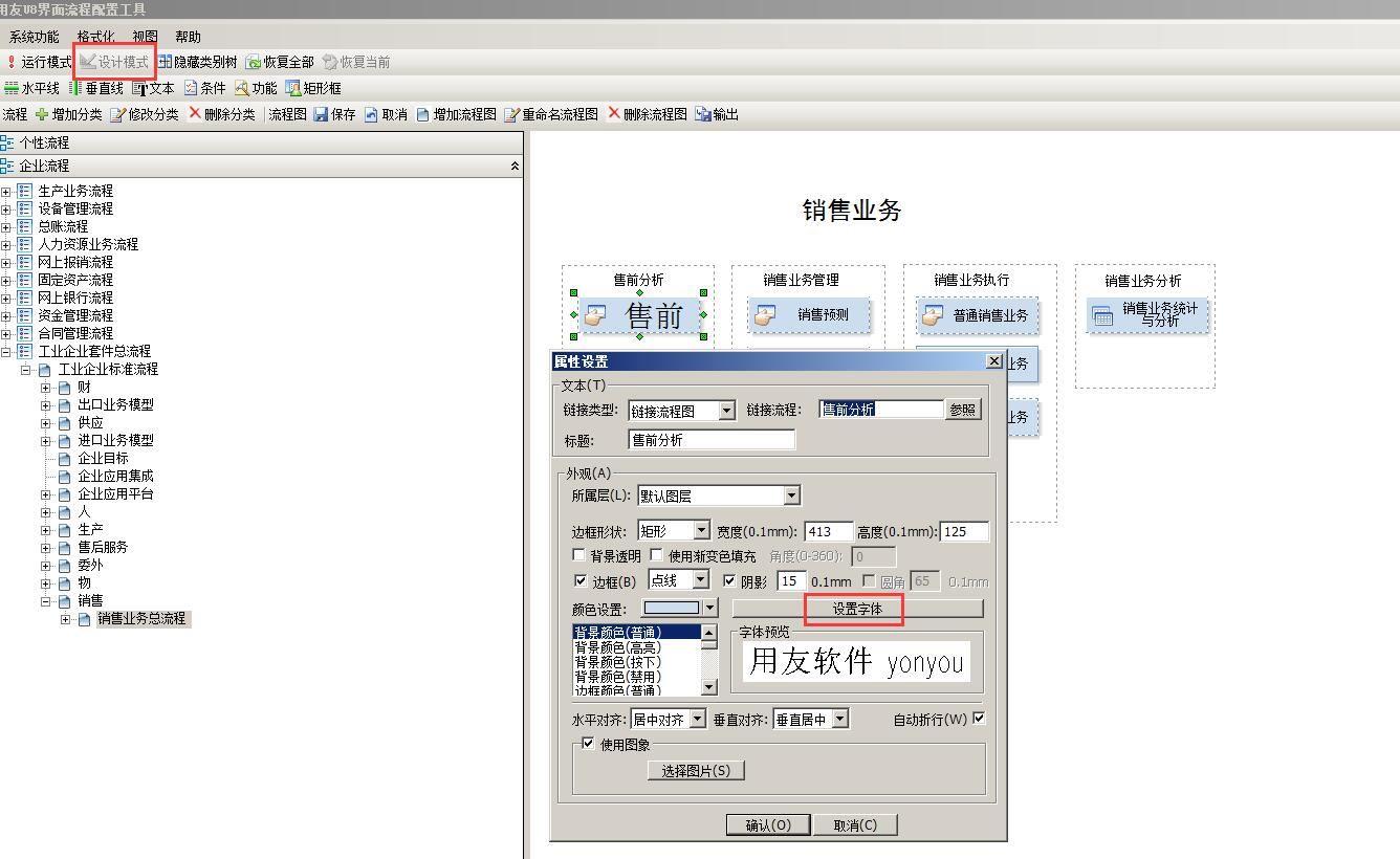 汽车销售用什么进销存软
:管家婆软件进销存免费版
