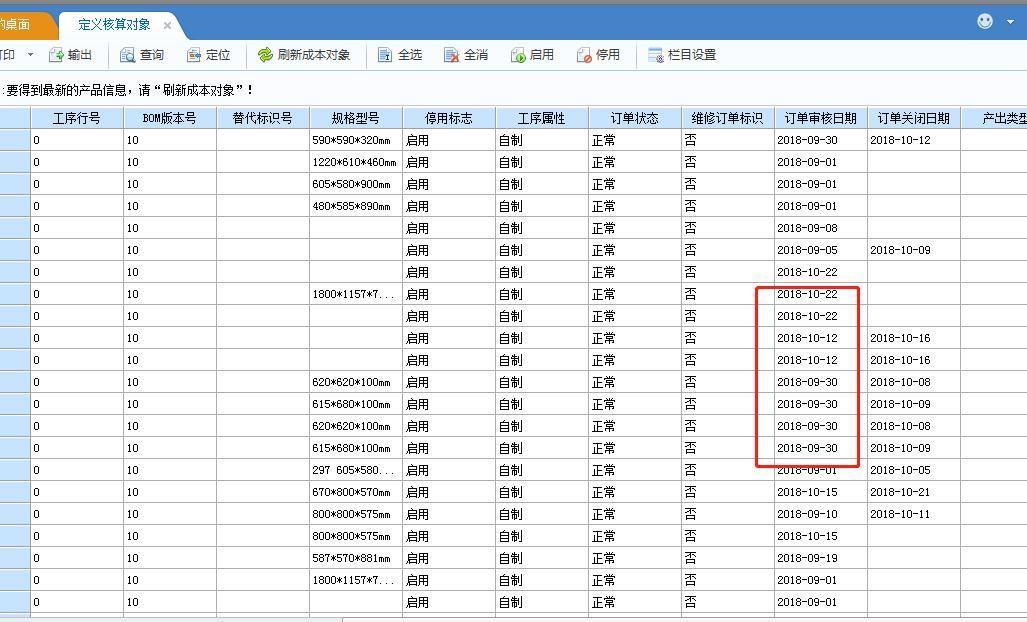 T3普及版为什么没有进销存
:手机上进销存软件哪个好
