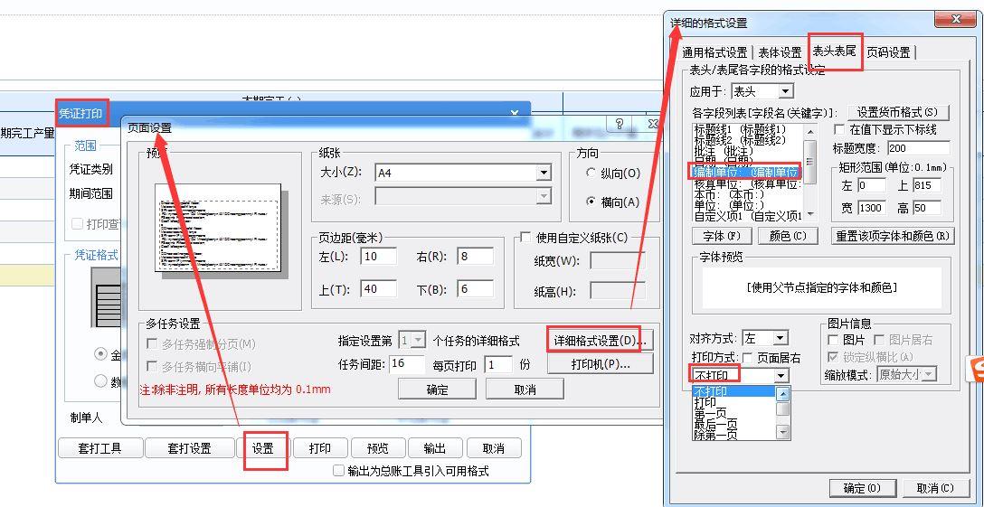 秦丝进销存云存库是什么
:门窗进销存管理软件哪个好
