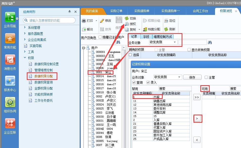 手机模板进销存破解版
:金蝶进销存没过账是什么意思
