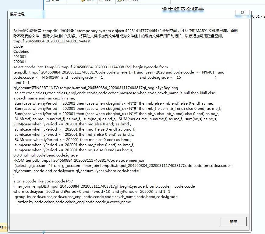 支持二维码出入库软件下载
:快消行业用什么进销存管理系统好
