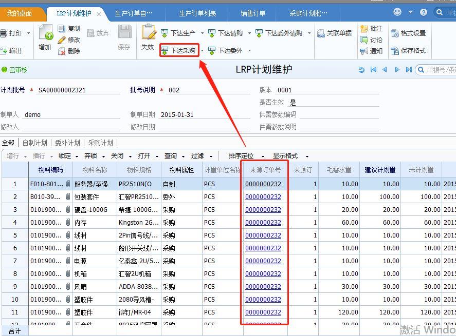 服装销售进销存软件哪个好
:用友进销存般多少钱
