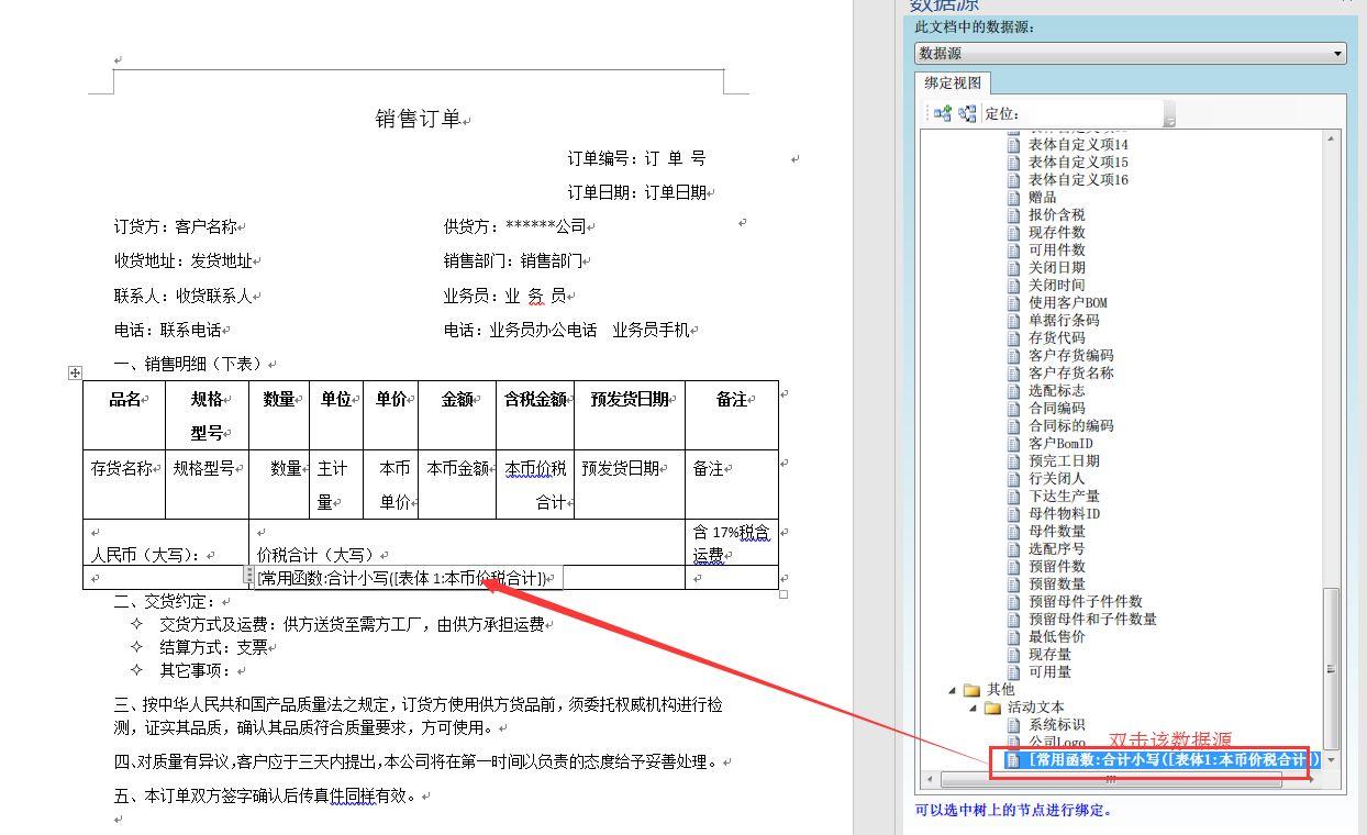 出入库库存统计表软件
:进销存金蝶和用友
