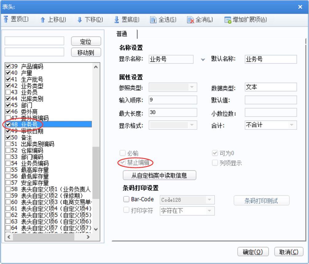 称重打印出入库系统软件
:砂石公司进销存
