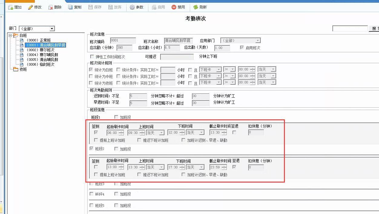 用友存货核算模块操作流程