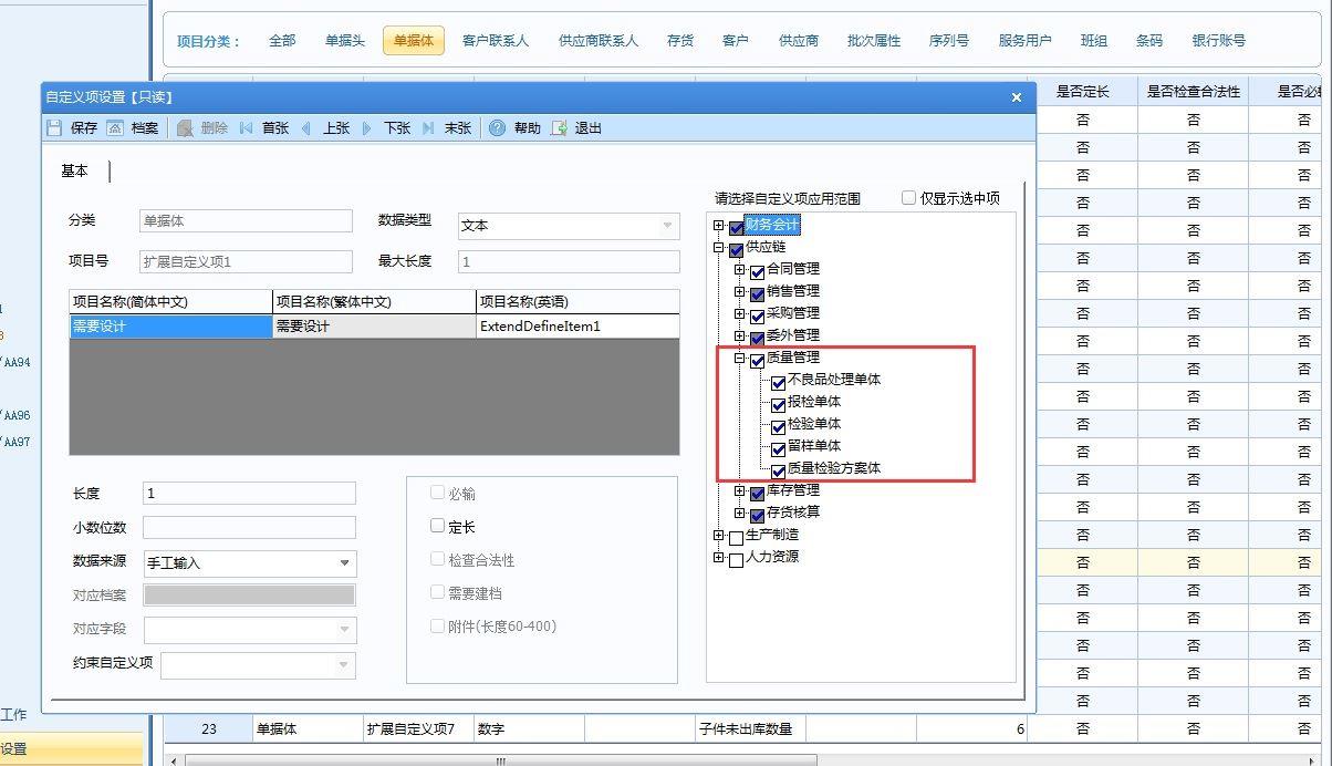 徐州服装出入库软件哪个好用
:柠檬云进销存手机版本
