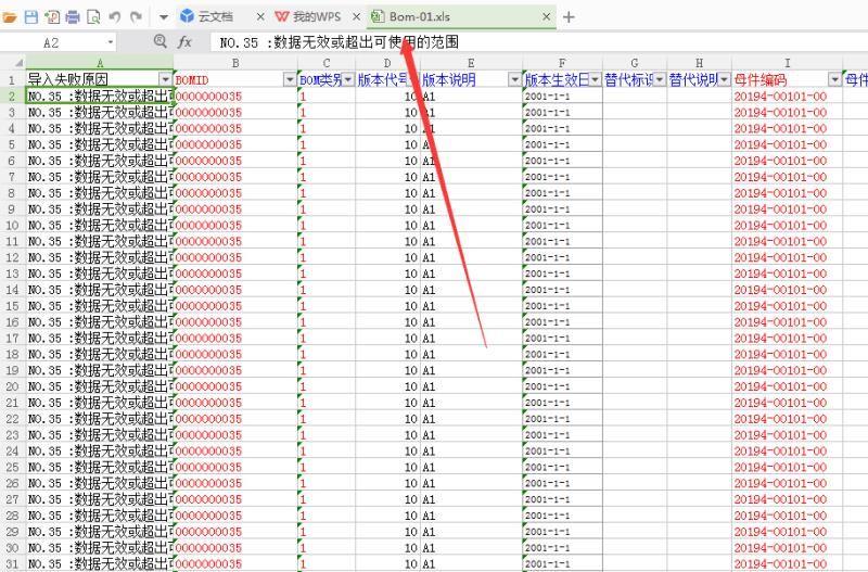 易特进销存软件好用吗
:柠檬云进销存录入销售价格
