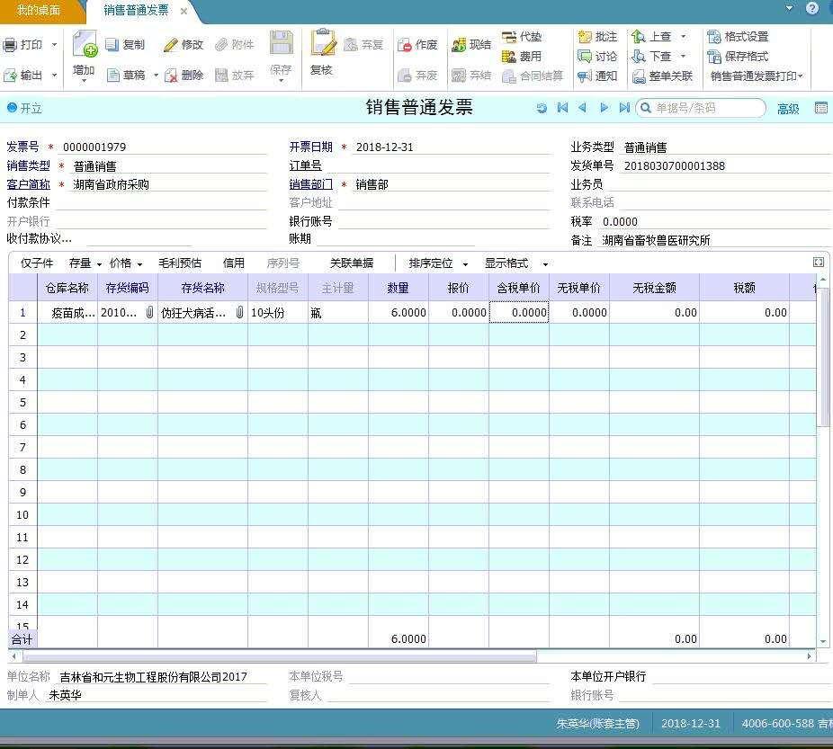 进销存软件必荐金蝶精斗云
:存货进销存是指什么
