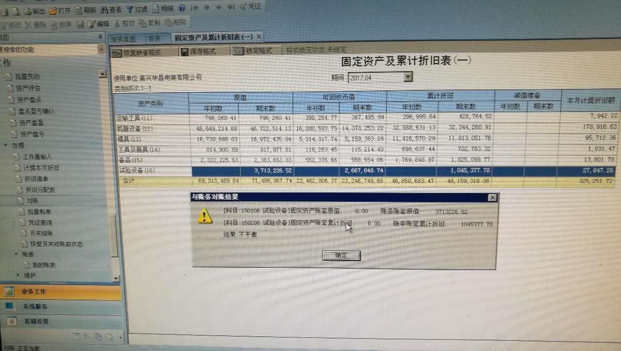 管家婆进销存的操作视频
:金蝶软件进销存选项在哪里
