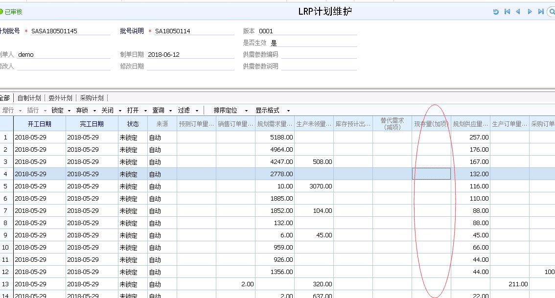 漯河进销存系统价格表
:超市进销存报价
