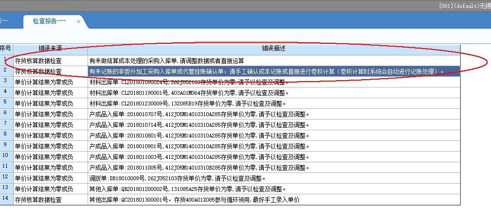 佳顺通用进销存系统有什么用
:淘宝进销存系统哪个好用
