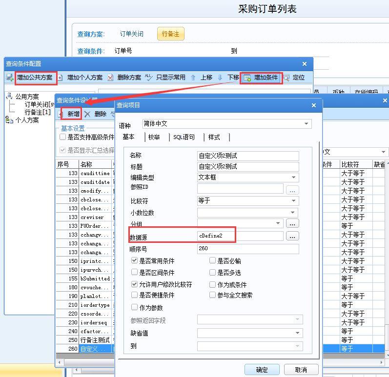 什么进销存软件可以记账
:陕西进销存软件价格多少
