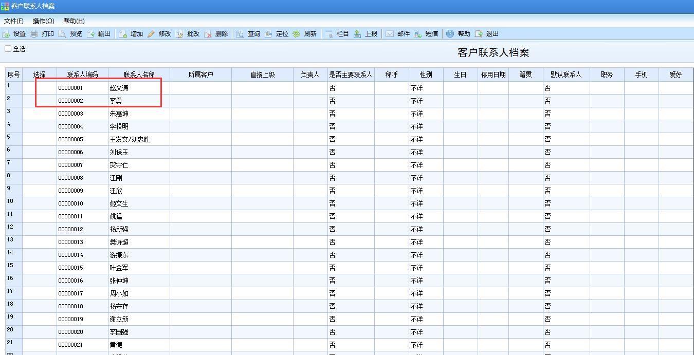 金蝶进销存管理模块多少钱
:智邦进销存系统是什么
